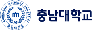 충남대학교