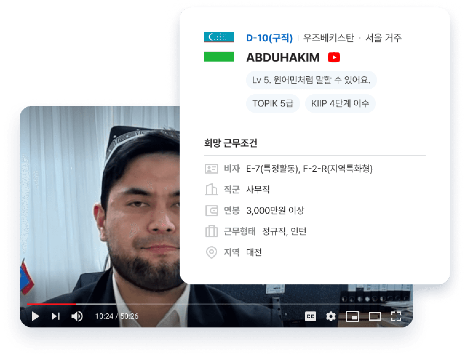 resume_sample