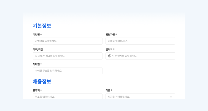 Step 2