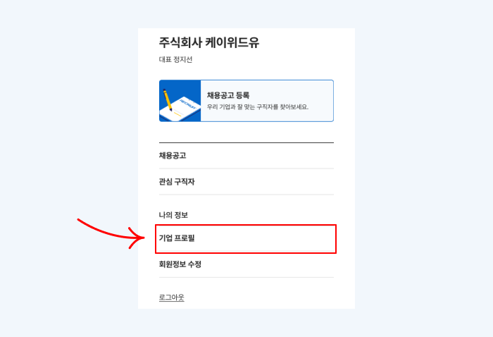 Step 2