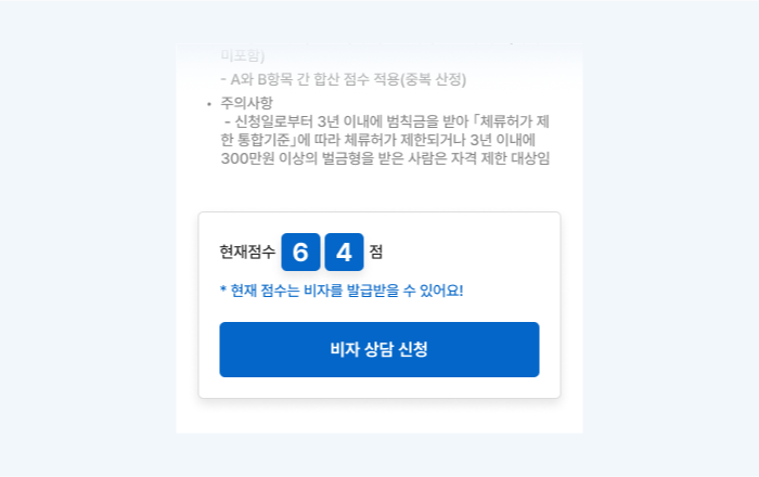 Step 4